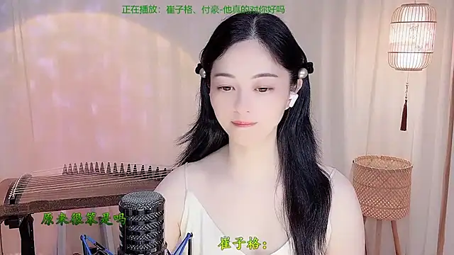 Snapshot of Tian-xin-999 chatting on 20, 5, 2026 Tian-xin-999 online show from 20, 5, 2026