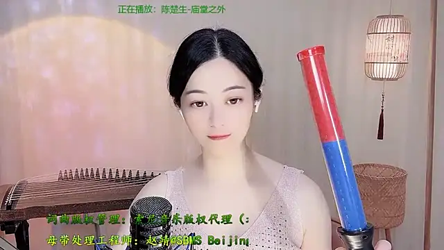 Snapshot of Tian-xin-999 chatting on 23, 5, 2026 Tian-xin-999 online show from 23, 5, 2026