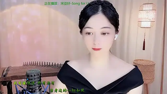 Snapshot of Tian-xin-999 chatting on 25, 5, 2026 Tian-xin-999 online show from 25, 5, 2026