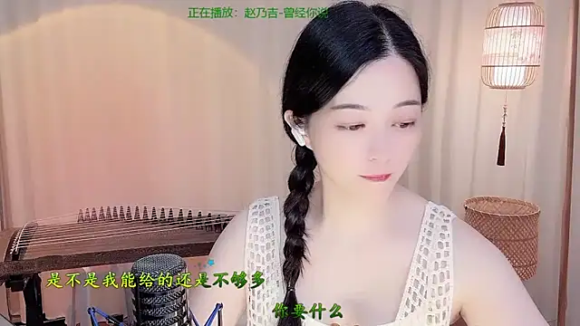 Snapshot of Tian-xin-999 chatting on 1, 6, 2026 Tian-xin-999 online show from 1, 6, 2026