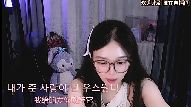 Snapshot of Sheep-1 chatting on 4, 8, 2026 Sheep-1 online show from 4, 8, 2026