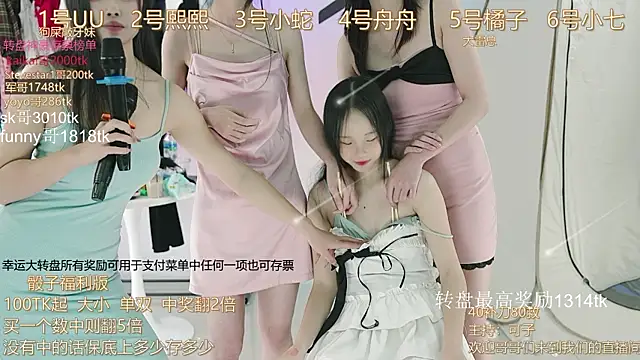 TWICE-668 online show from 8, 12, 2024