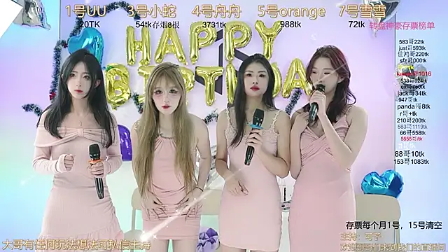 TWICE-668 online show from 30, 12, 2024