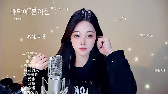 Snapshot of memeda chatting on 1, 2, 2026 memeda online show from 1, 2, 2026