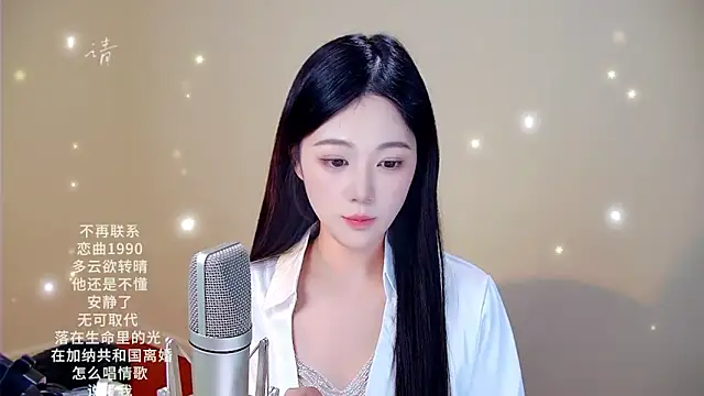 Snapshot of memeda chatting on 2, 2, 2026 memeda online show from 2, 2, 2026