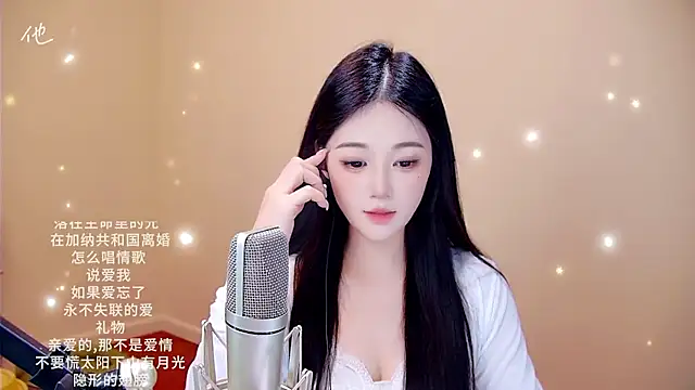 Snapshot of memeda chatting on 8, 2, 2026 memeda online show from 8, 2, 2026