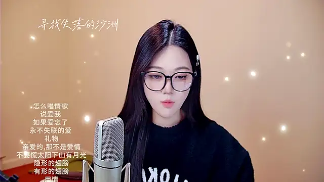 Snapshot of memeda chatting on 9, 2, 2026 memeda online show from 9, 2, 2026