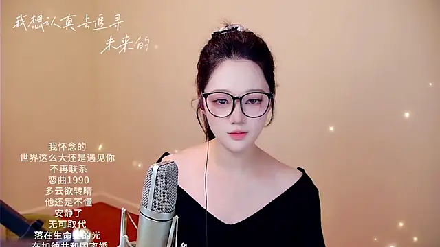 Snapshot of memeda chatting on 11, 2, 2026 memeda online show from 11, 2, 2026