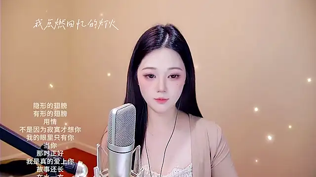 Snapshot of memeda chatting on 13, 2, 2026 memeda online show from 13, 2, 2026