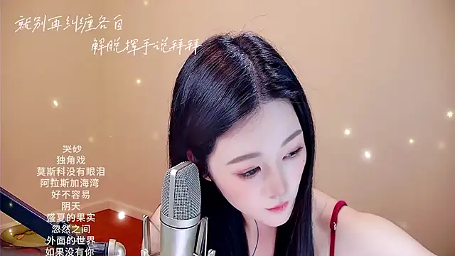 Snapshot of memeda chatting on 14, 2, 2026 memeda online show from 14, 2, 2026