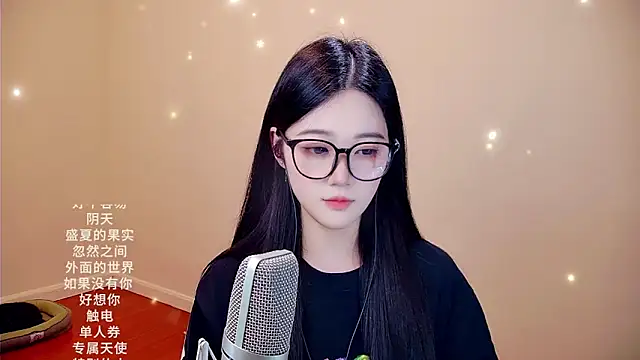 Snapshot of memeda chatting on 18, 2, 2026 memeda online show from 18, 2, 2026