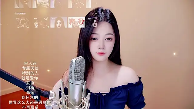 Snapshot of memeda chatting on 23, 2, 2026 memeda online show from 23, 2, 2026