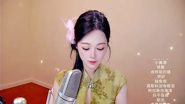 Snapshot of memeda chatting on 28, 2, 2026 memeda online show from 28, 2, 2026