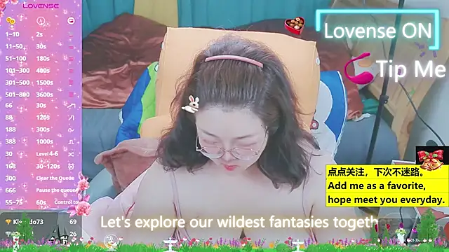 Weiwei5200 online show from 21, 3, 2025