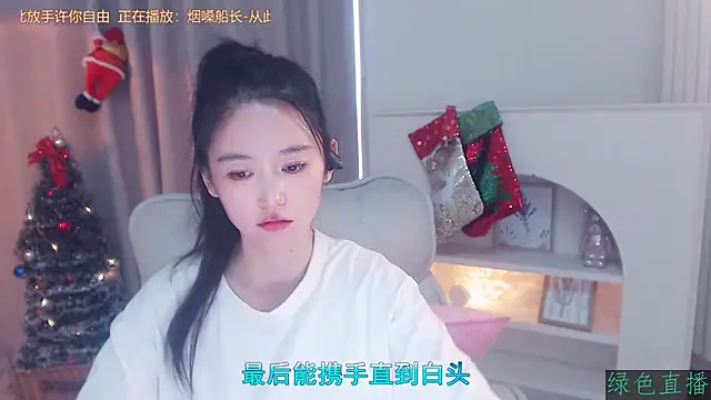 CN-Babycat online show from 4, 12, 2025