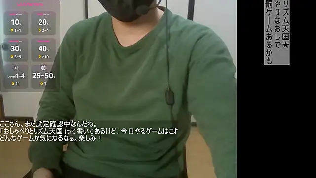 Coco rainbow online show from 28, 2, 2026