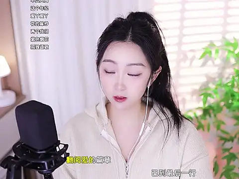 Muzi-sing online show from 24, 2, 2025