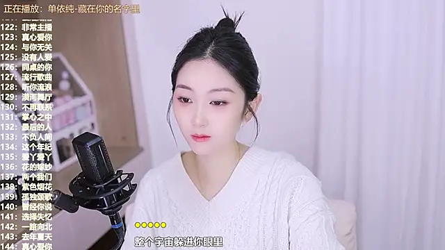 Muzi-sing online show from 16, 11, 2025