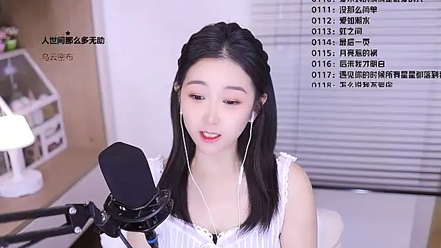 Muzi-sing online show from 10, 3, 2026