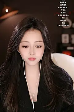 wangnana online show from 7, 3, 2025