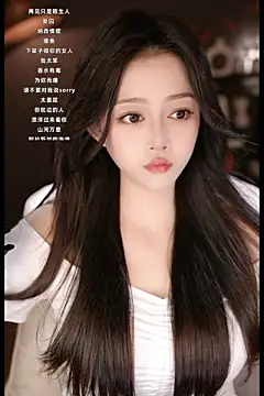 wangnana online show from 11, 3, 2025