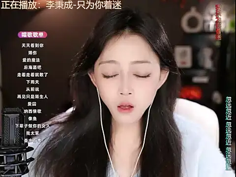 wangnana online show from 18, 3, 2025