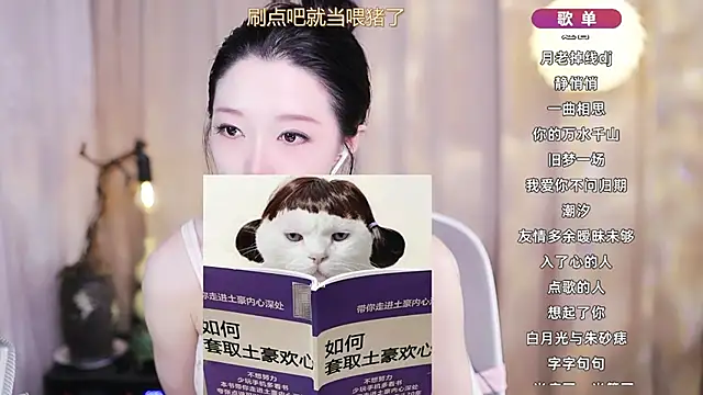 Zoe-99 online show from 20, 3, 2026