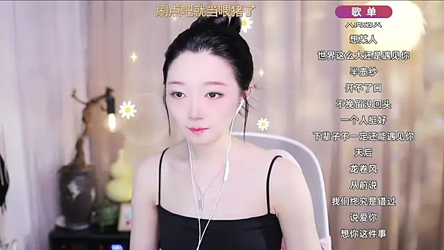 Zoe-99 online show from 4, 4, 2026