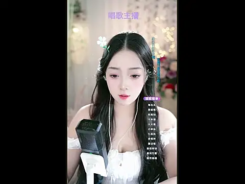 WenBao-Bao online show from 2, 3, 2025