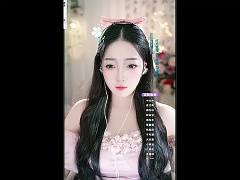 WenBao-Bao online show from 3, 3, 2025