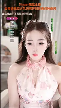 WenBao-Bao online show from 21, 9, 2025