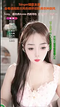 WenBao-Bao online show from 27, 9, 2025