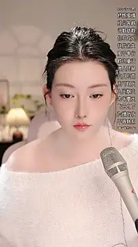 Dou-Dou-er online show from 16, 11, 2025