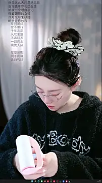 Dou-Dou-er online show from 14, 3, 2026