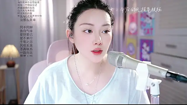Dou-Dou-er online show from 29, 5, 2026