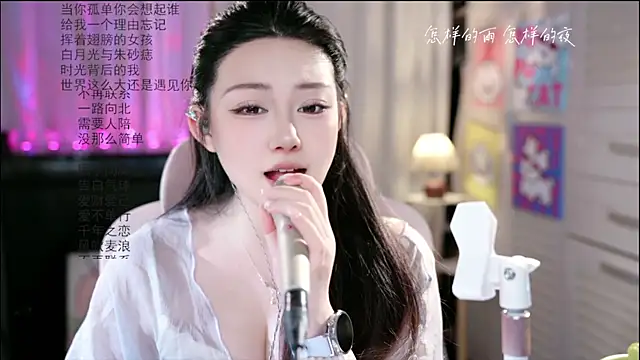 Snapshot of Dou-Dou-er chatting on 10, 6, 2026 Dou-Dou-er online show from 10, 6, 2026