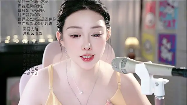 Snapshot of Dou-Dou-er chatting on 11, 6, 2026 Dou-Dou-er online show from 11, 6, 2026
