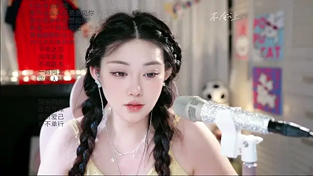 Snapshot of Dou-Dou-er chatting on 25, 6, 2026 Dou-Dou-er online show from 25, 6, 2026