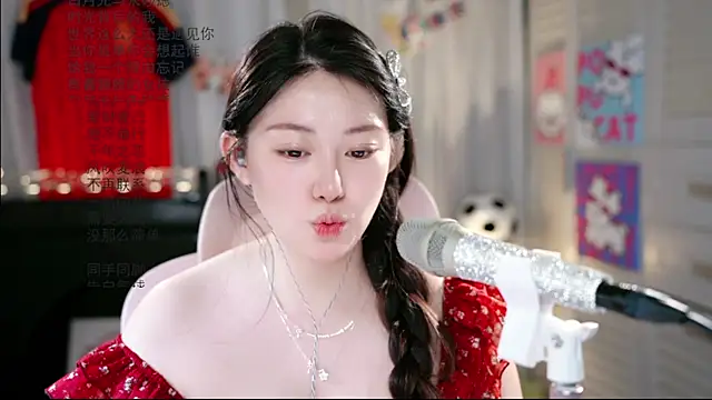 Snapshot of Dou-Dou-er chatting on 29, 6, 2026 Dou-Dou-er online show from 29, 6, 2026