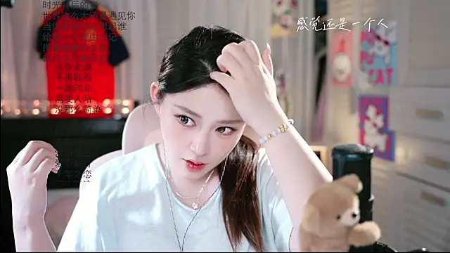 Snapshot of Dou-Dou-er chatting on 9, 7, 2026 Dou-Dou-er online show from 9, 7, 2026