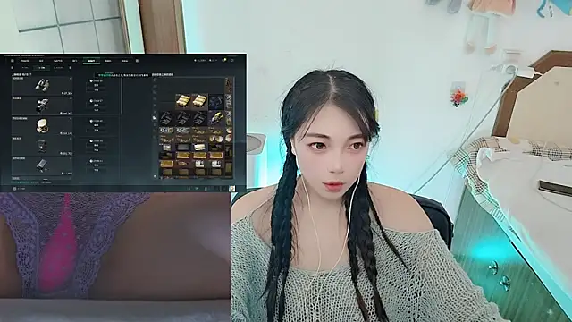 Snapshot of Song_99 chatting on 12, 2, 2026 Song 99 online show from 12, 2, 2026