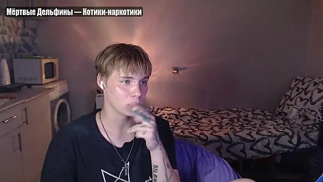 Snapshot of yourlildemon chatting on 9, 8, 2026 yourlildemon online show from 9, 8, 2026