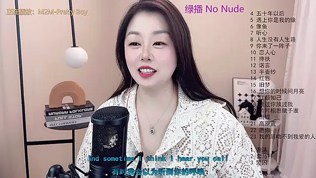 BigChili6677 online show from 12, 3, 2025