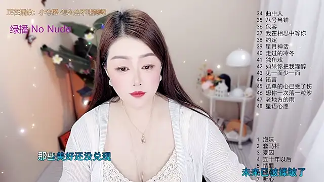 BigChili6677 online show from 18, 12, 2025