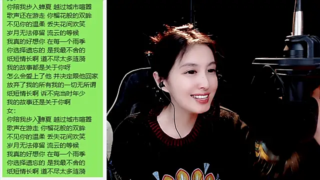 Snapshot of 9ban chatting on 19, 3, 2025 9ban online show from 19, 3, 2025