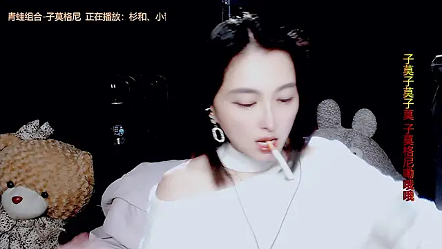 Snapshot of 9ban chatting on 26, 10, 2025 9ban online show from 26, 10, 2025