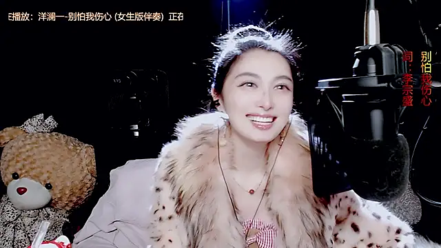 Snapshot of 9ban chatting on 27, 10, 2025 9ban online show from 27, 10, 2025