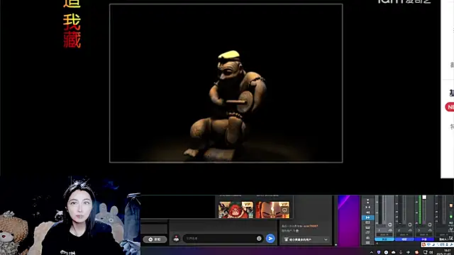 Snapshot of 9ban chatting on 3, 11, 2025 9ban online show from 3, 11, 2025