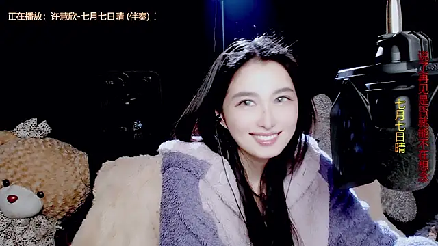 Snapshot of 9ban chatting on 8, 11, 2025 9ban online show from 8, 11, 2025