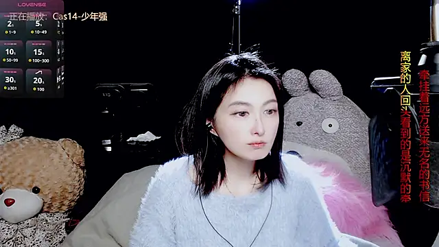 Snapshot of 9ban chatting on 30, 11, 2025 9ban online show from 30, 11, 2025